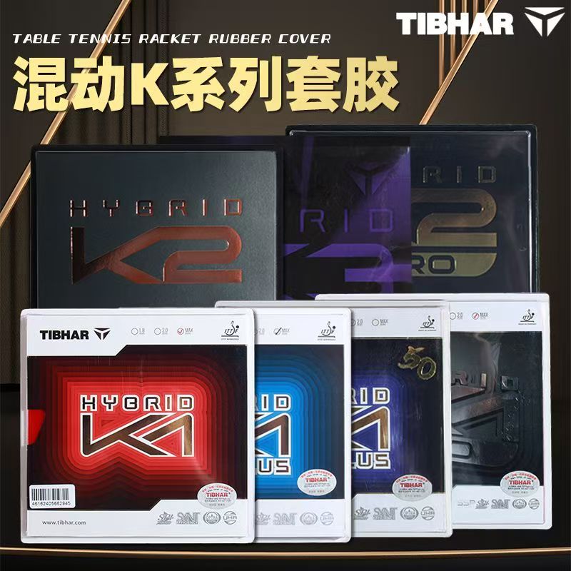 Table Tennis Hybrid Rubbers - Tibhar K2 hybride & K1 National/K1