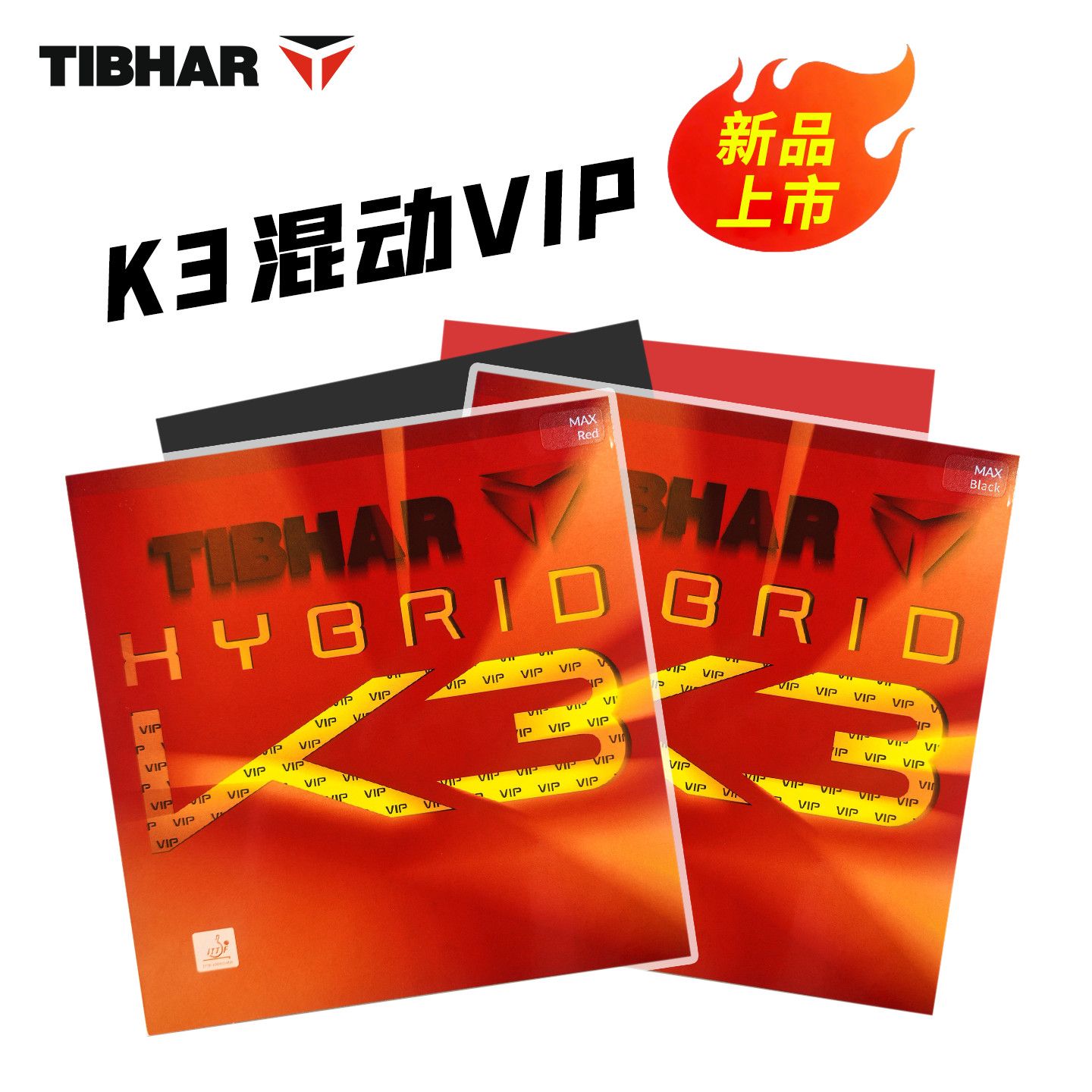 Table Tennis Hybrid Rubbers - Caoutchouc de tennis de table TIBHAR