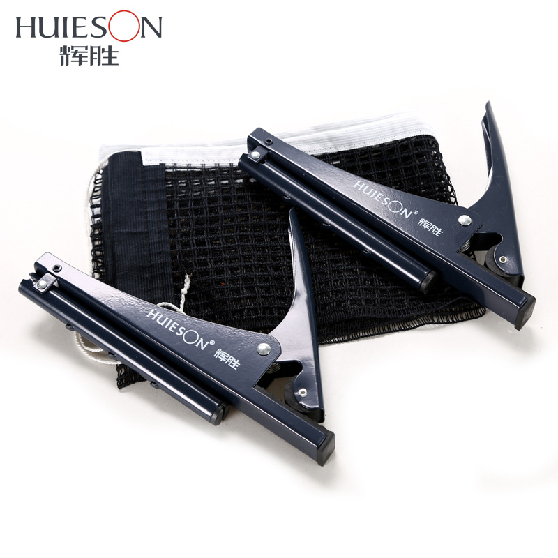 Huieson-Filet de tennis de tab - Table Tennis Hong Kong avis et prix