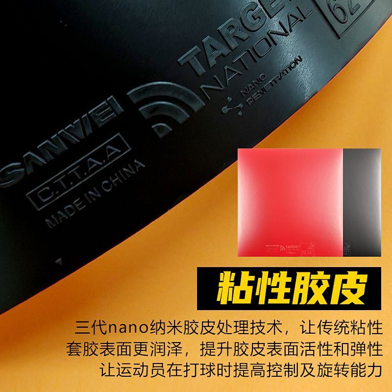 SANWEI Target-3 Flash-Attack C - Table Tennis Flash avis et prix